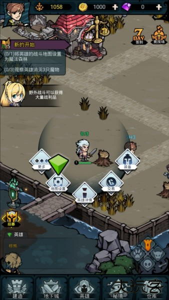 佣兵小镇官方版