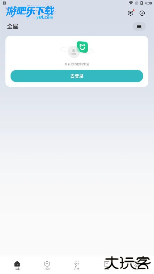 米家摄像头app官方下载