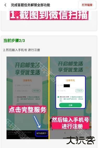 cchzgj.viq比例助手
