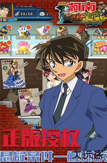 业火的向日葵最新版下载