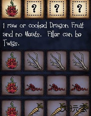 饥荒海难联机版