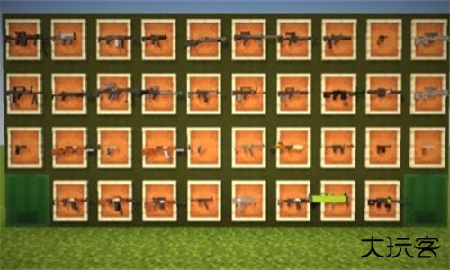 我的世界基岩版械模组