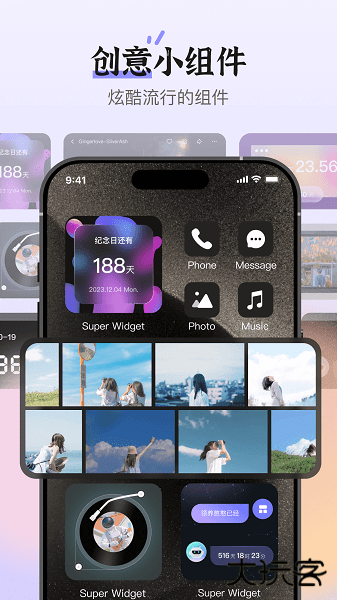 Super Widget