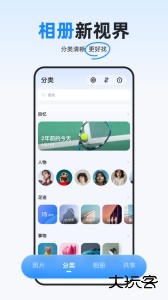海康智存官方版安卓版下载 v7.1.1