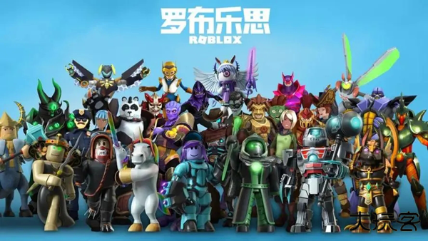 罗布乐思国际服中文版