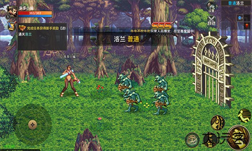 阿拉德之怒75版下载