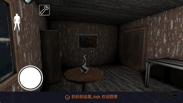 通关攻略3
