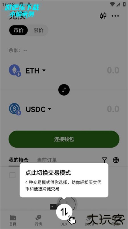 ZKFG交易所购买app官方正版下载