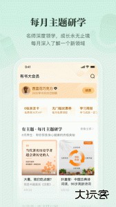 有书客户端下载 v7.17.0安卓版