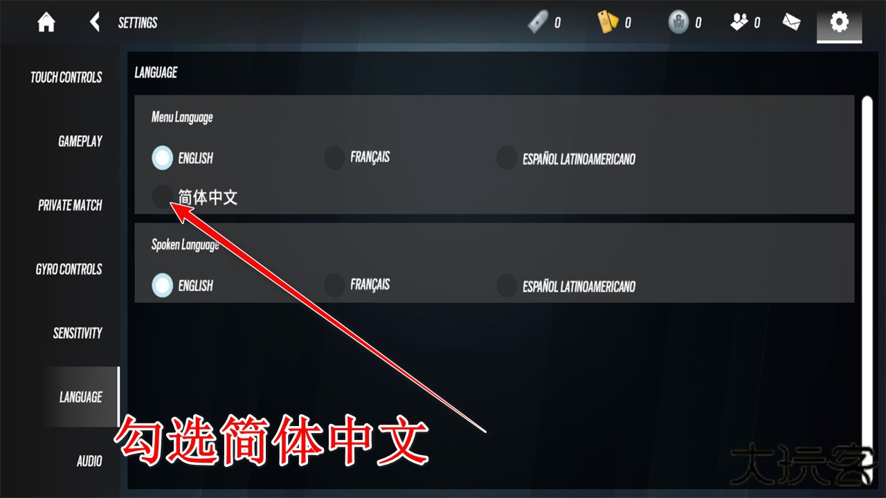 彩虹六号手游国际服(Rainbow Six Mobile)