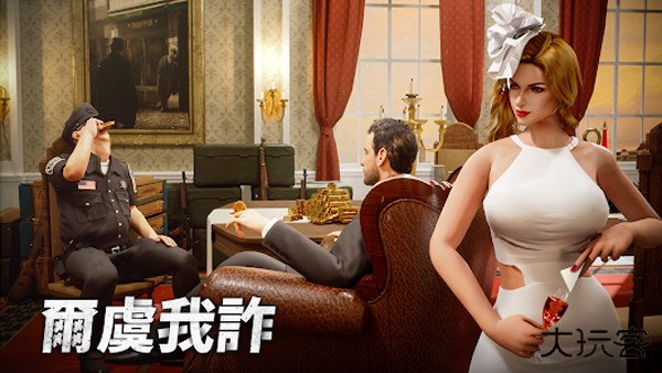 黑道风云最新版下载