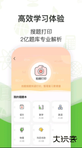 啵哩app最新版下载 v3.8.10安卓版