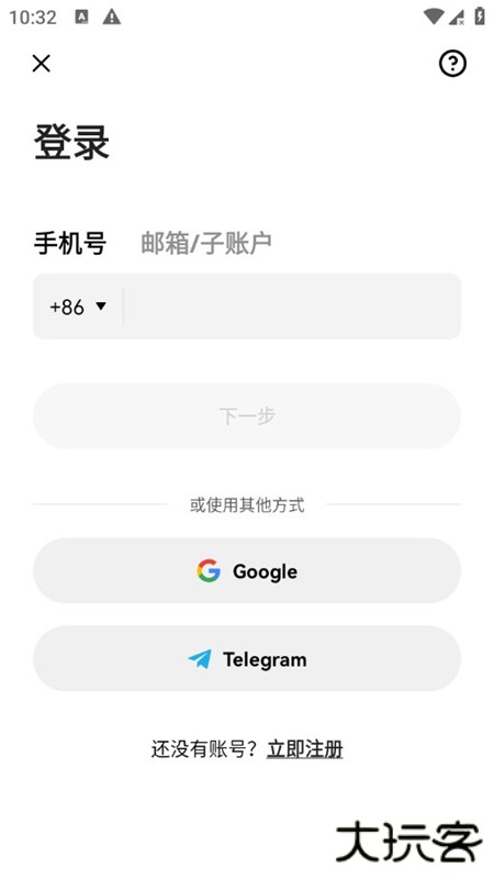ko交易所app正版最新版