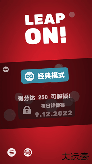 引力球最新版下载