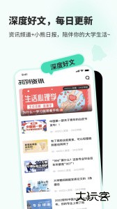 知到app最新版下载 v5.3.0安卓版