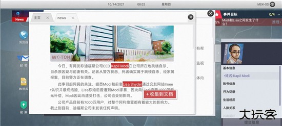 新手教程9