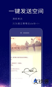 个性签名设计师最新版app下载 v6.8.3安卓版