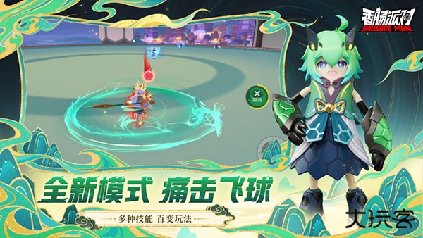 香肠派对正版官方版最新版下载