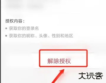 抖音极速版(领现金)