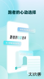 数字心动最新版app下载 v5.66.4安卓版