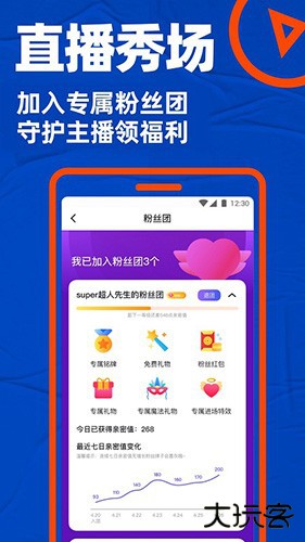 布鲁帝极速版2024最新版本安装7.31.0