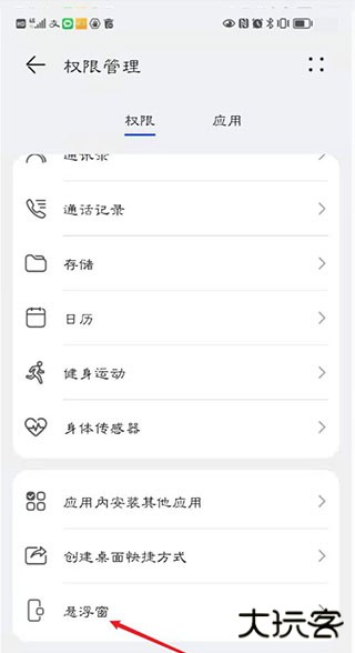 豫食考核app