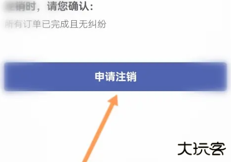 艺龙旅行订酒店机票