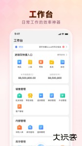 萤石派官方版安卓下载 v4.42.6