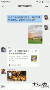 铛铛app官方版下载 v3.1.42安卓版