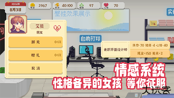 我独自生活2026最新版下载