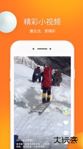 前排视频最新版官方版下载 v1.0.0安卓版