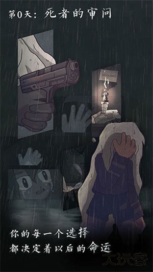 7days最新版下载