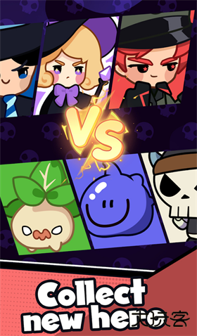 背包斗士最新版下载