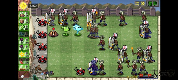 植物大战僵尸像素版最新版下载