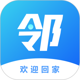 有邻官方免费下载1.0.411免费版