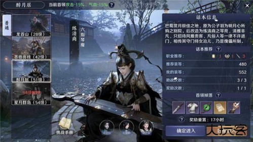 天涯明月刀华为版