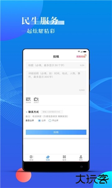 海曙云课堂