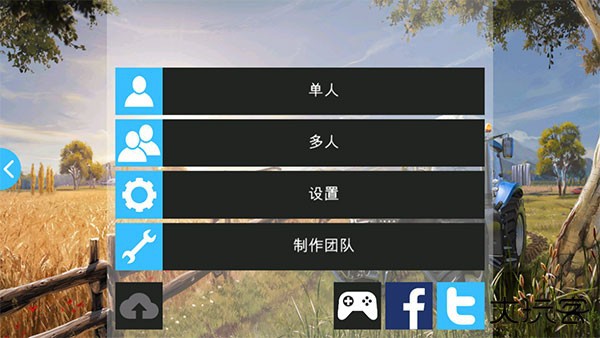 模拟农场16攻略详解图3