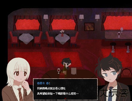 终焉车站最新版下载