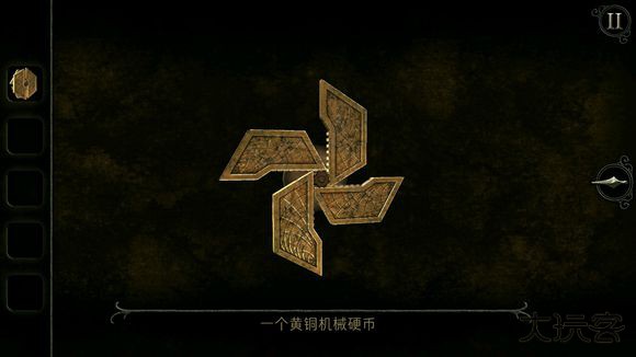 章节攻略