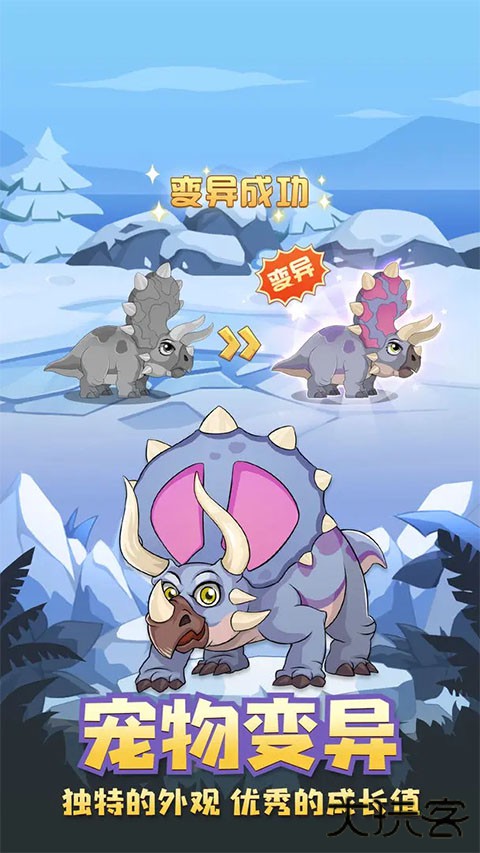 猎龙消消大作战最新版下载