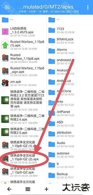 np管理器v3.0.37离线版