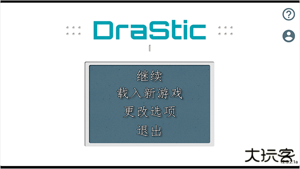 口袋妖怪心金手机版