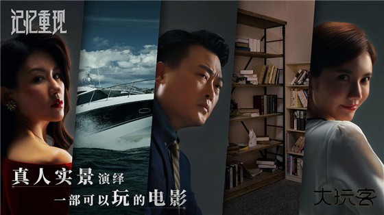 记忆重现最新版下载
