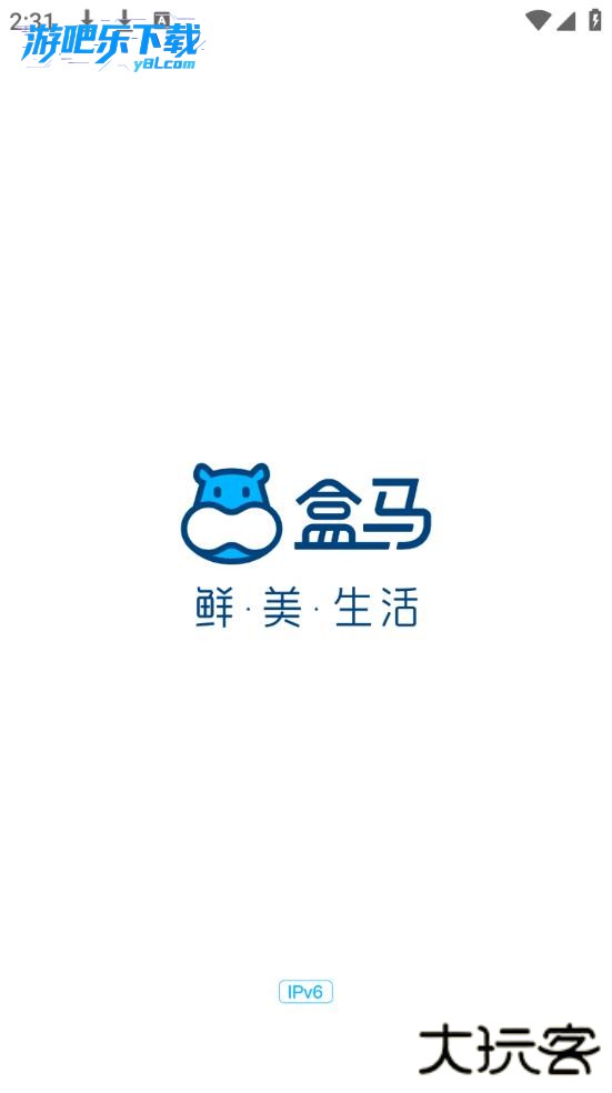 河马生鲜app下载安装最新版