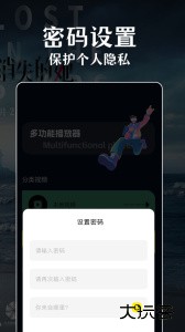 KKBOX官方版下载 v1.1安卓版