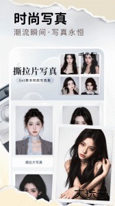 脸猫官方版下载 v4.0.2安卓版