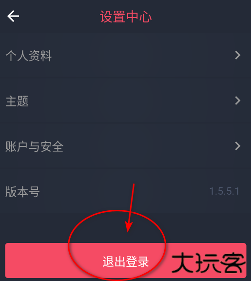当鸟动漫app最新版 当鸟动漫app最新版