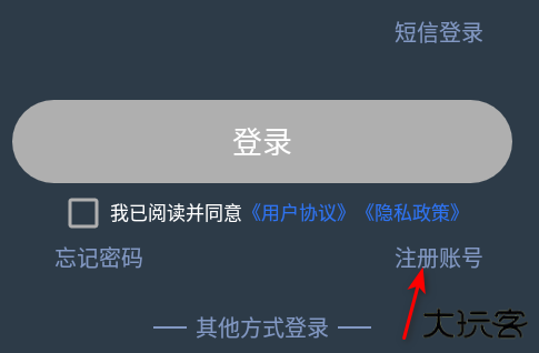元道经纬相机免费版