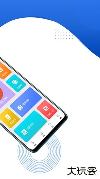 消防源app